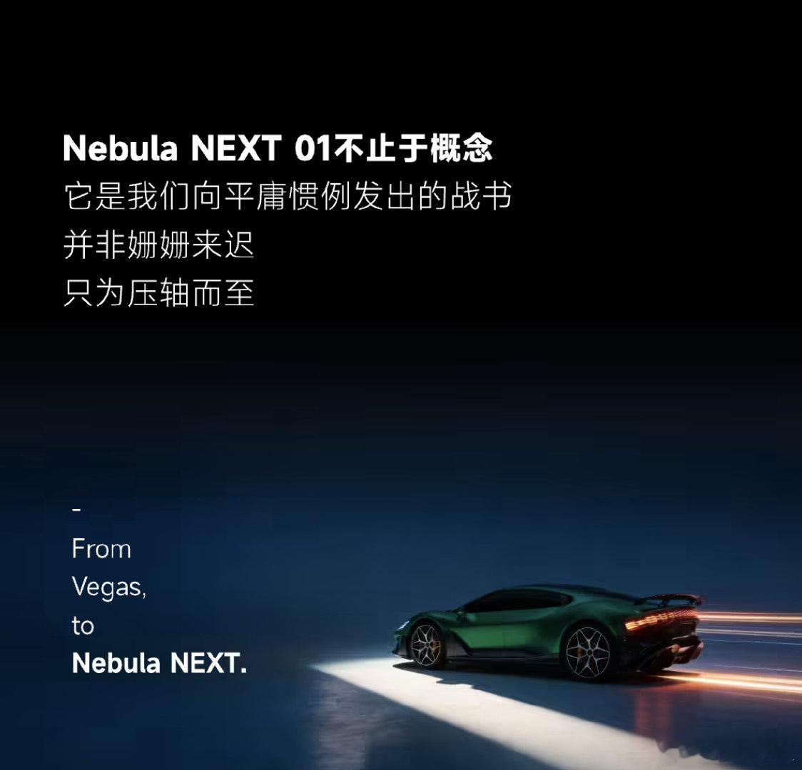 【曝追觅明年开启首款轿跑车型量产交付】4月21日，据IT之家，追觅科技造车项目“