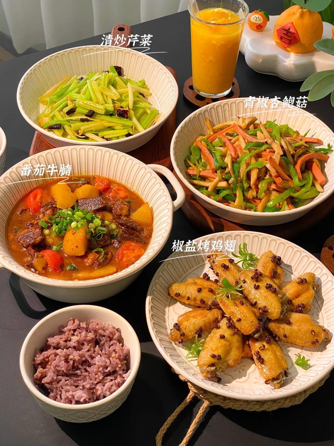 这个鸡翅太好吃啦