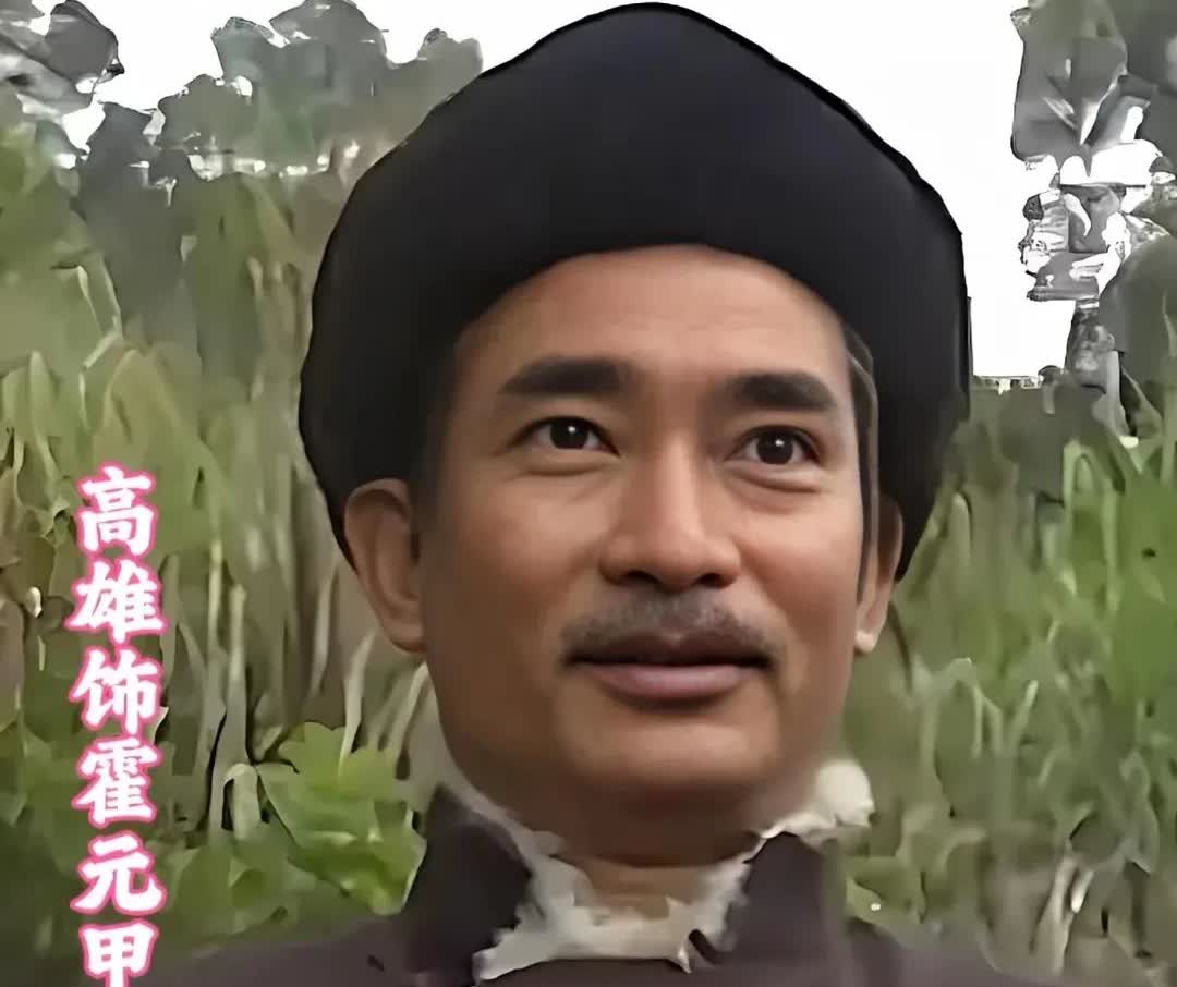没想到这个著名港星的妻子是“山沟”里的十堰人！高雄，1947年出生广东中