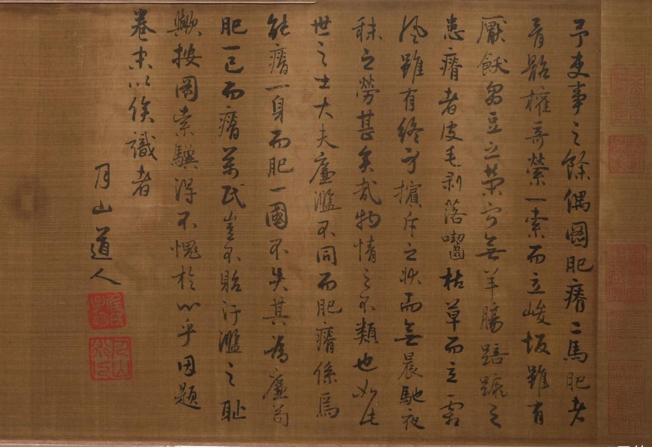 任仁发跋文点明此画是以动物喻人，以肥、瘦的对比暗喻贪与清。