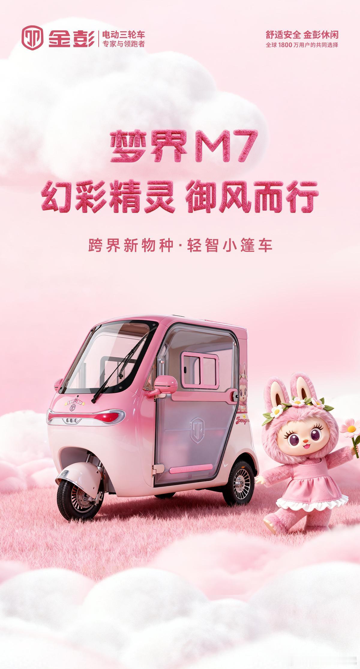 这算是碰瓷人家问界了吧？[？？？]​​​