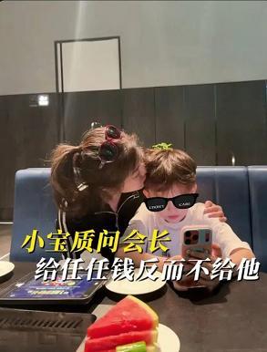 8岁小宝怒怼55岁老妈于文红：给25岁男友任任花钱，咋不给我花？于文红的小儿子