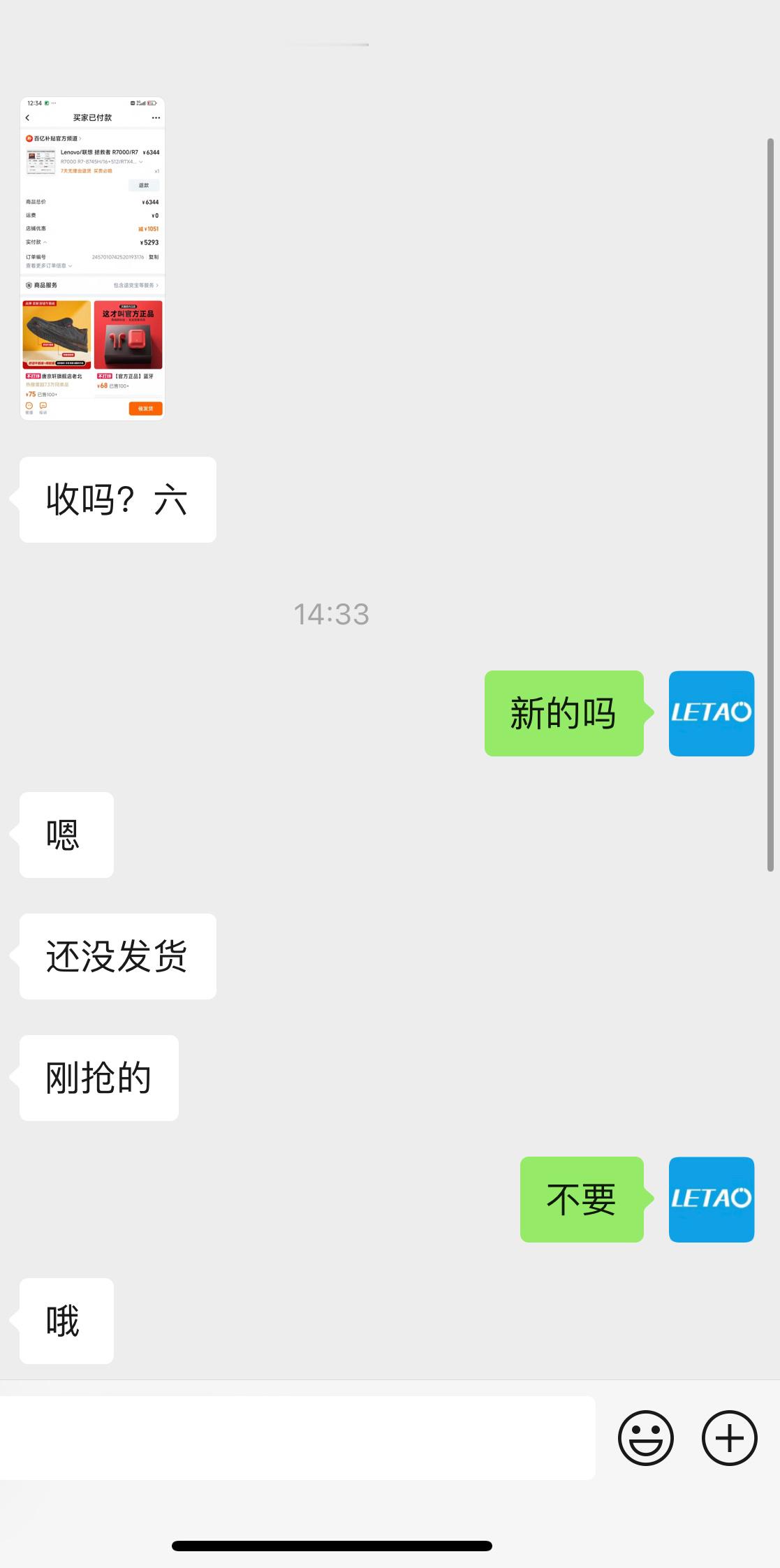 同事问：为什么会有这种人！动不动就问耳机能不能送一个[哭哭]