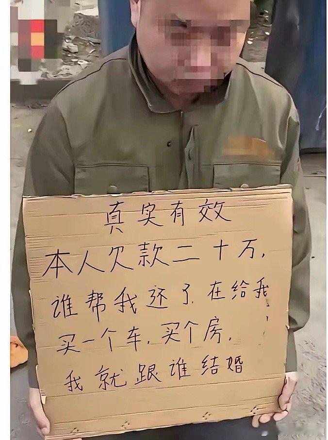 小伙子别着急昂！等国足世界杯夺冠日便是你结婚时！快了！