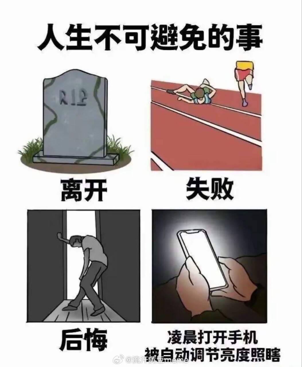 网友投稿图片选集