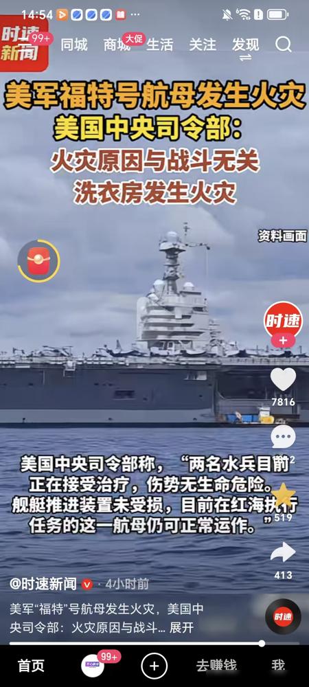 别信什么“美国崩盘”的鬼话。看看人家在文化战场上，是怎么闷声发大财的。2