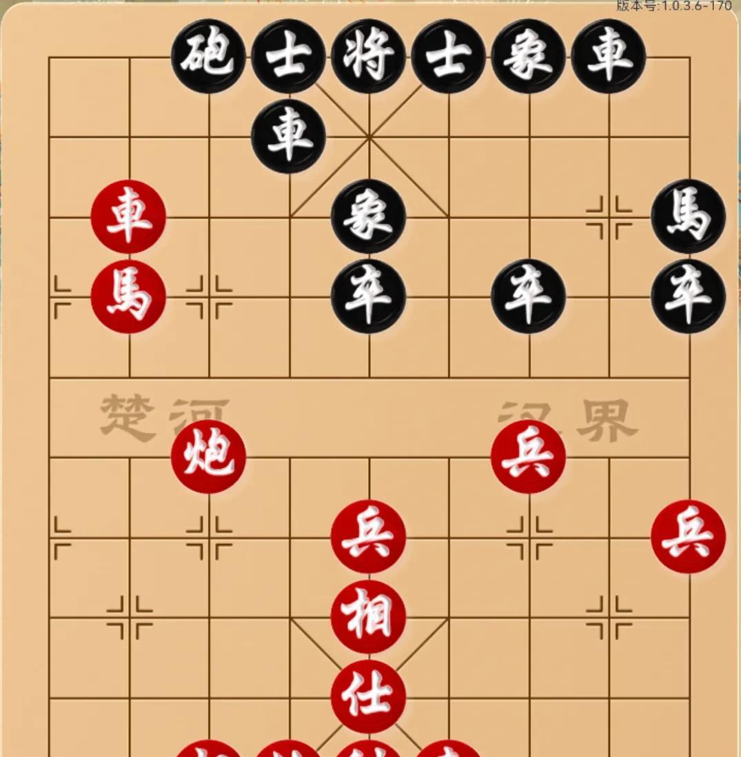 分享一盘经典残局，据说截屏来自于两位特级大师对弈时的实战场面。此时轮到红方运子行
