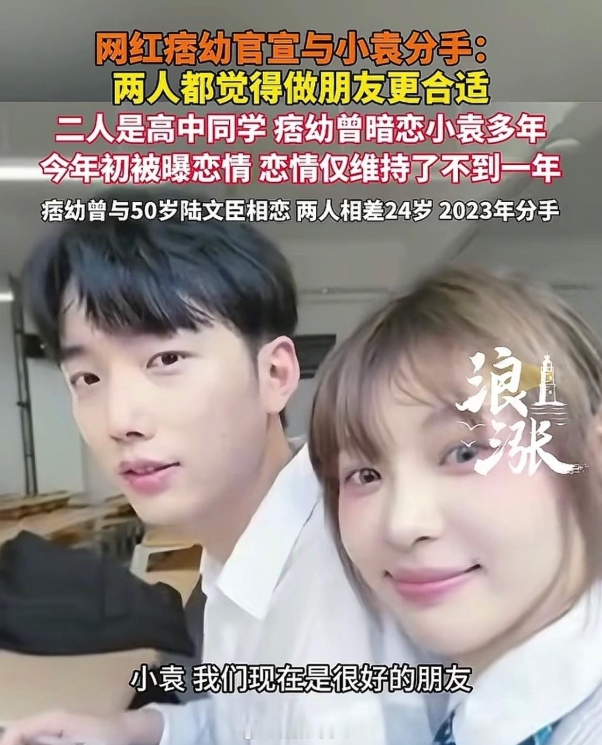 痞幼分手仅20天火速上恋综别说她了这个综艺的其他女嘉宾也一样很诡异很久没见过这么