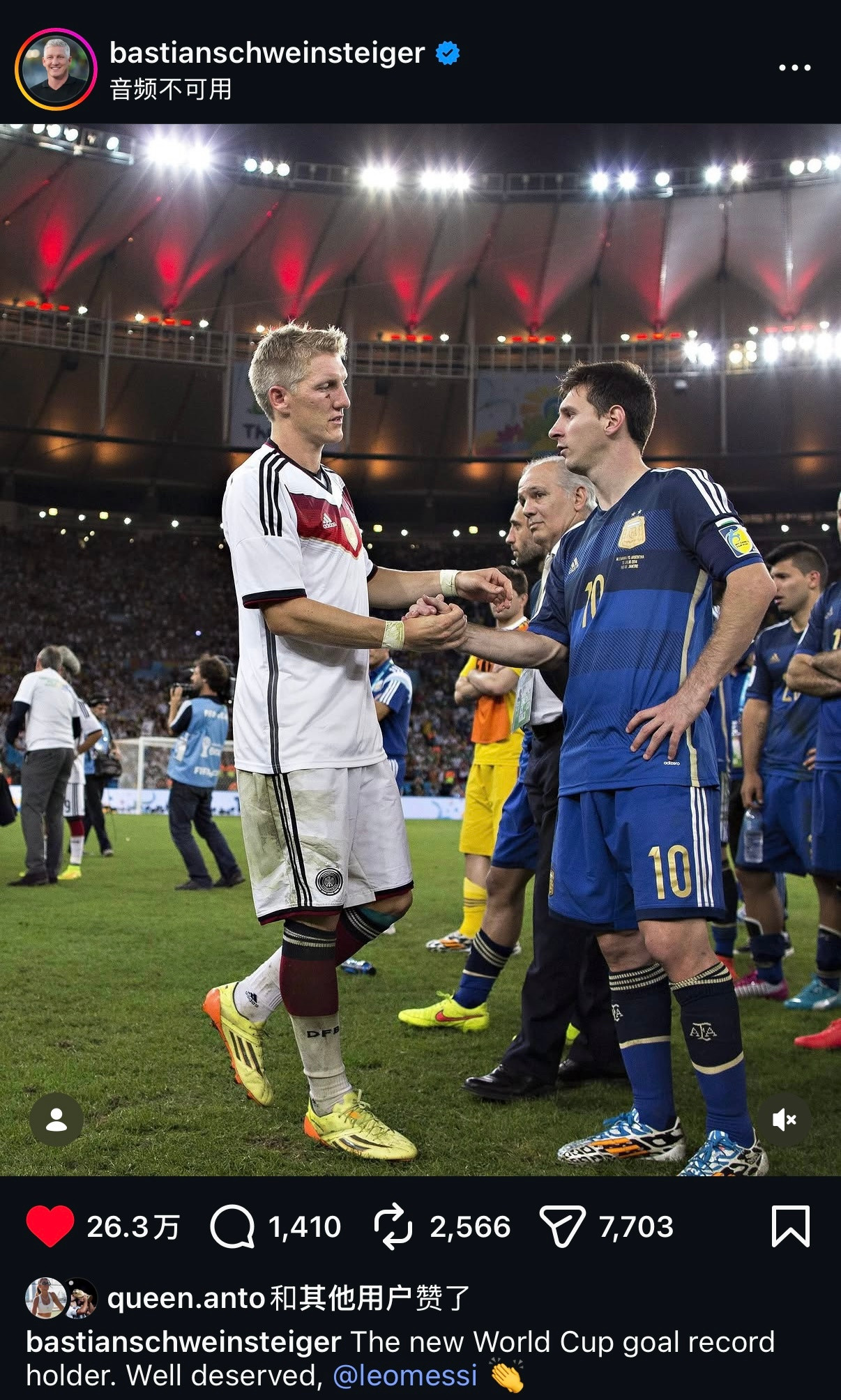 🇩🇪巴斯蒂安·施魏因施泰格（BastianSchweinsteiger）更