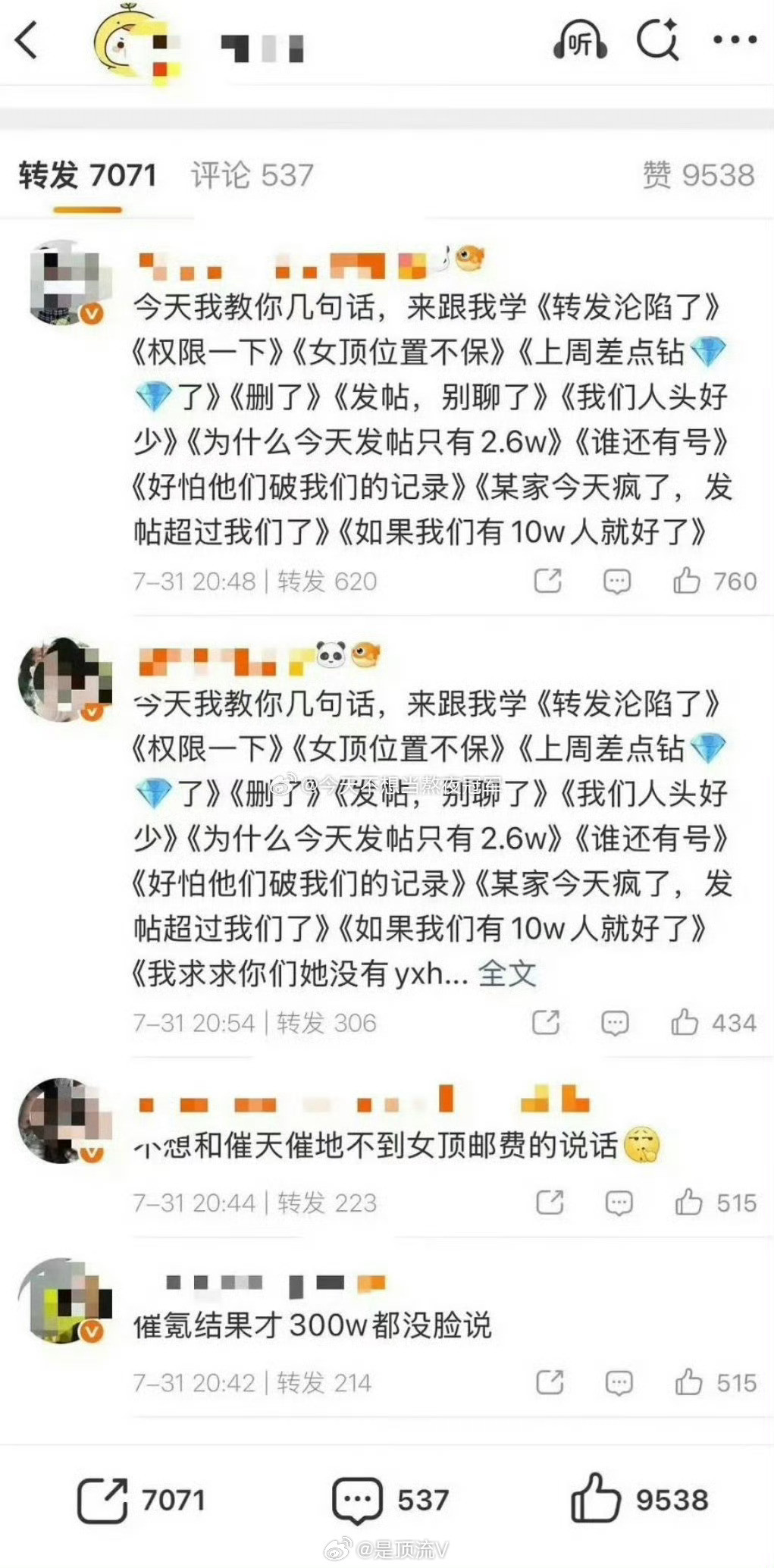 刚连上网，发现迪丽热巴和鞠婧祎粉丝交流起来了，发生啥了？迪丽热巴鞠婧祎