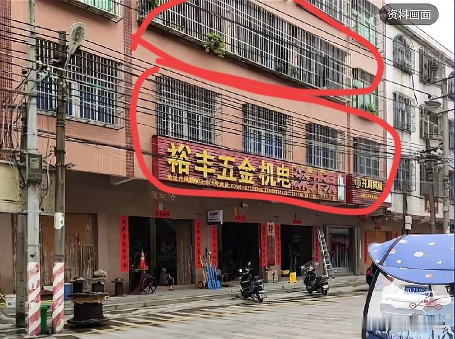 对于汕头自建房火灾，有人在质疑大嫂，看看现场情况再说吧！首先一楼是卖五金用品的