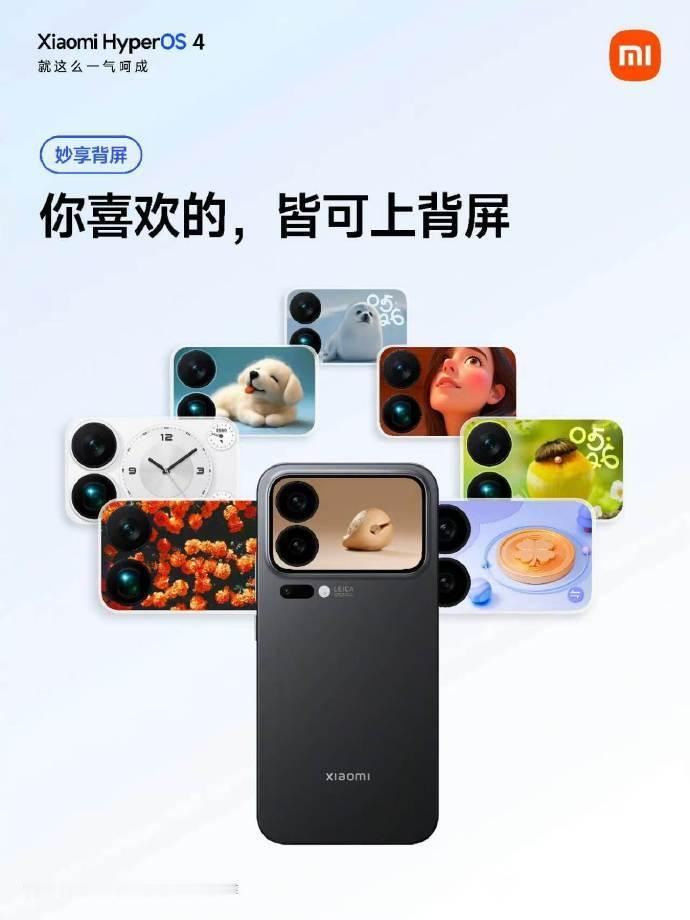说实话，这次澎湃OS4最让我惊喜的，其实是那些看不见的基础体验升级。以前总觉得系统更新就是换个UI，
