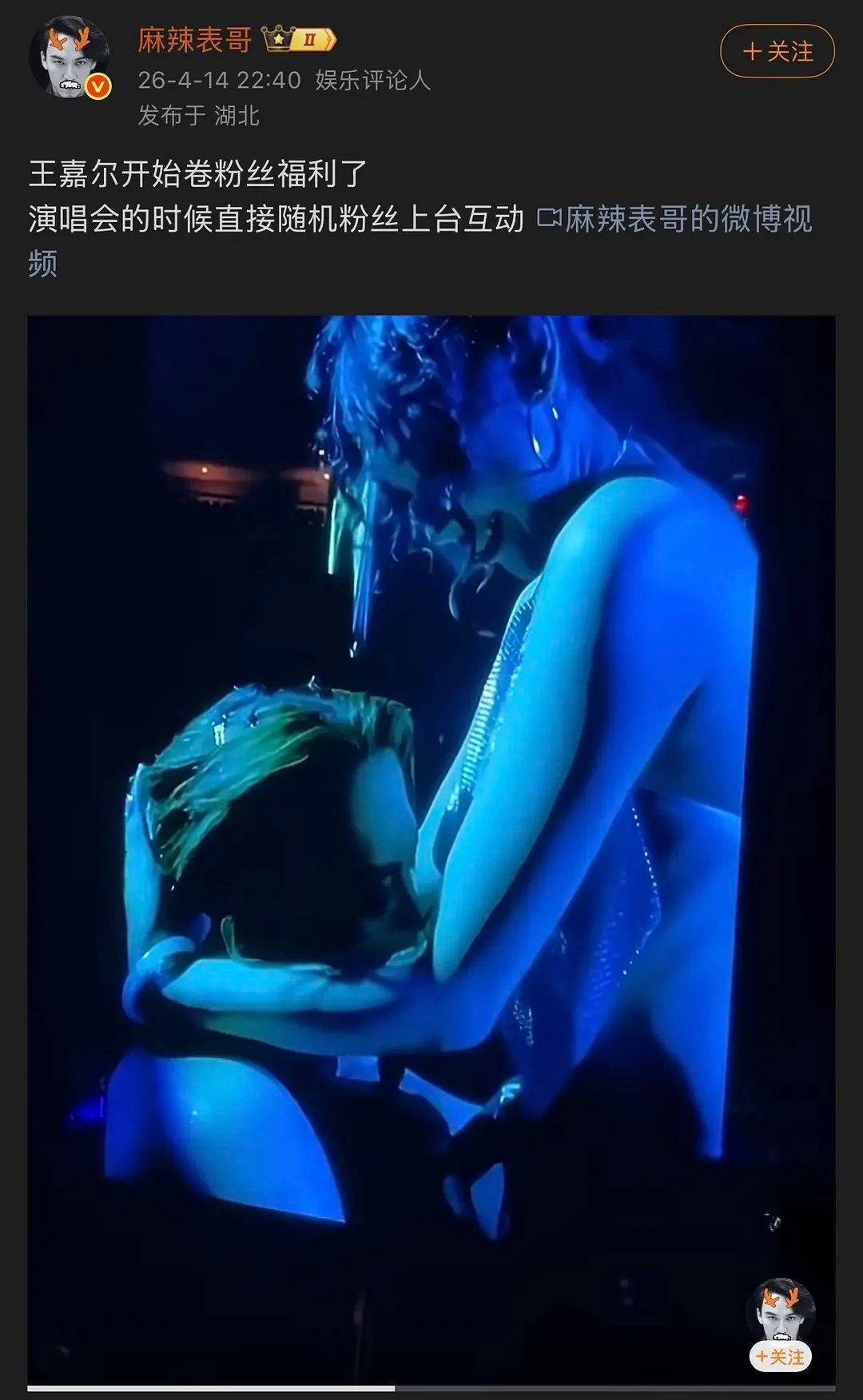 王嘉尔这舞台风格真的让常人无法忍受了吧