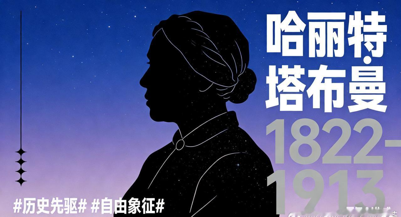 “如果你听到狗叫，继续走。如果你看到树林里的火把，继续走。如果身后有喊叫，继续走