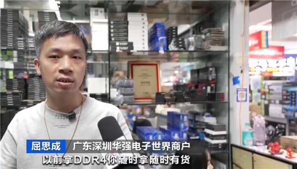 【三大巨头停产引发抢货潮国产存储紧急重启DDR4产线】由于供应短缺，最近一段时