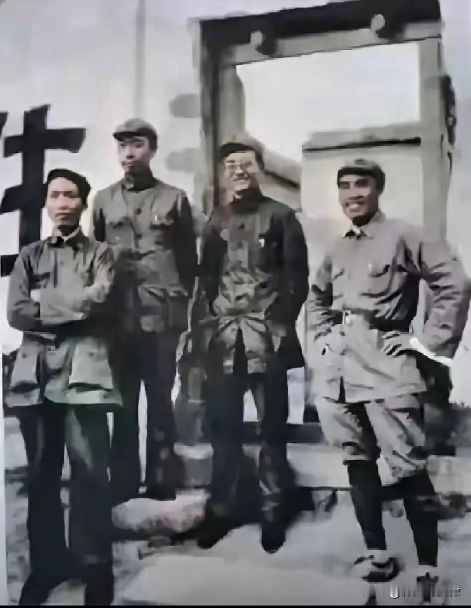 1936年长征落幕的经典合影：四人衣衫破烂、满身补丁，笑容却震撼百年中国1