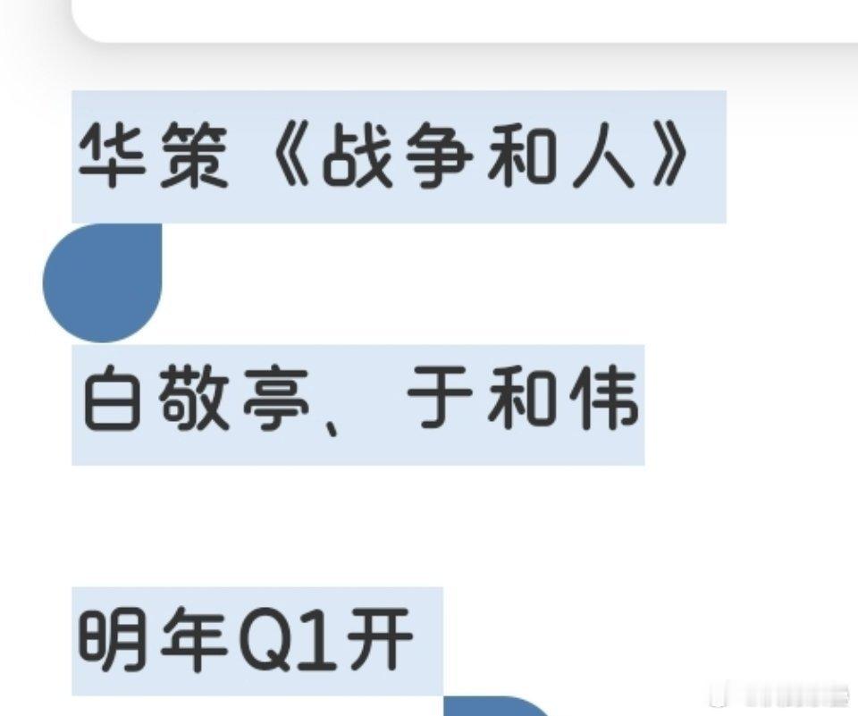 到了大家都舔饼放饼自吹的环节