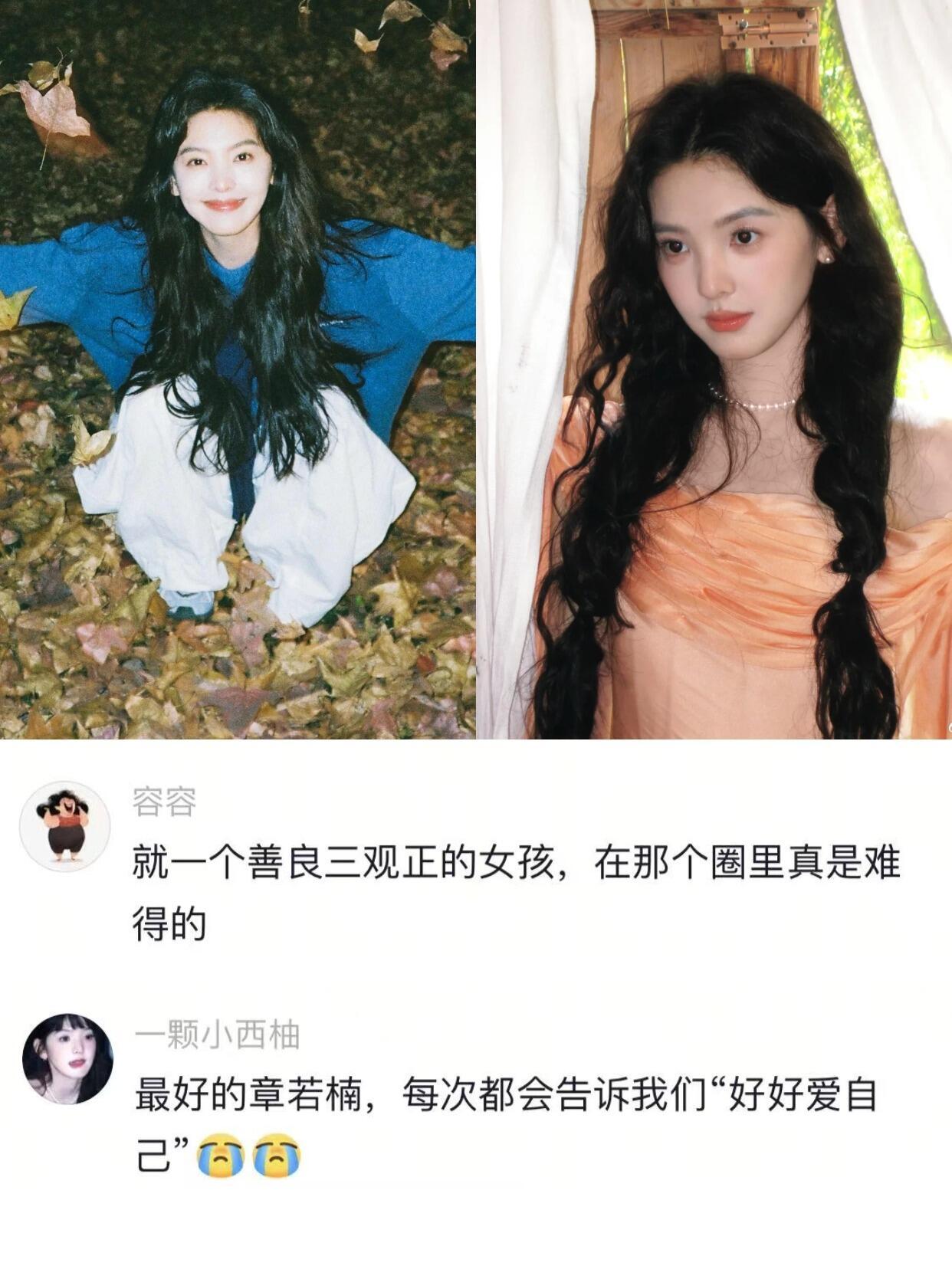 “在不伤害别人的情况下，尽情做自己”