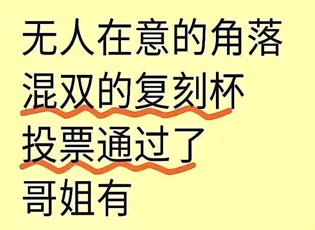 莎莎是不是从现在要开始学学英语了？龙队去领单打世锦赛复刻杯的时候需要全英语发言