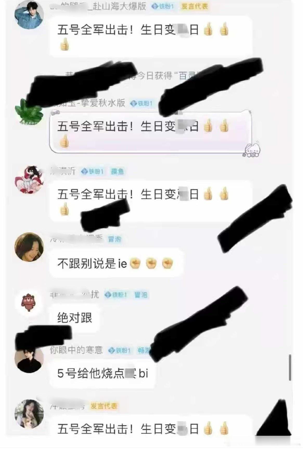 这家又想干啥？别逼人在最快乐的时候抽他​​​