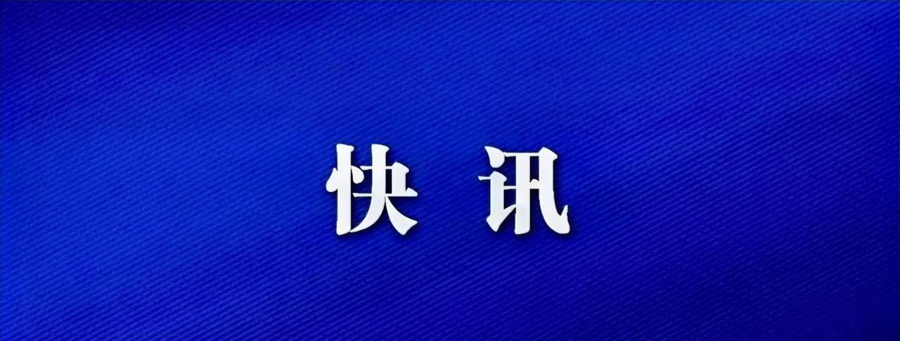 #高看徐州#9月26日，贾汪区委副书记、区长翁乐天主持召开贾汪区政府常务会议暨