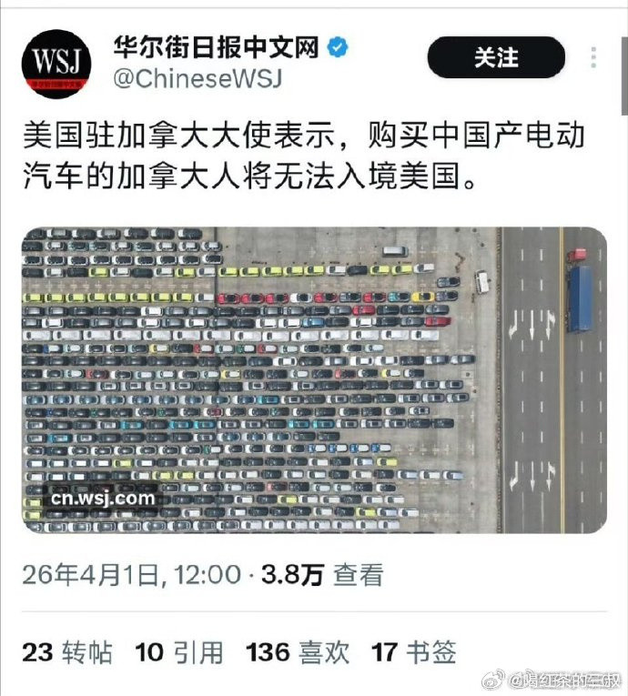 这两张图说明一点，汽车工业确实是制造业里的顶端。加拿大和美国都要保护，都不想入中