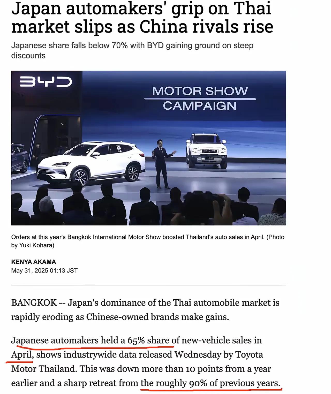日系车正在走向没落！5年时间，日系车在中国的份额从21%跌倒11.2%，接近腰