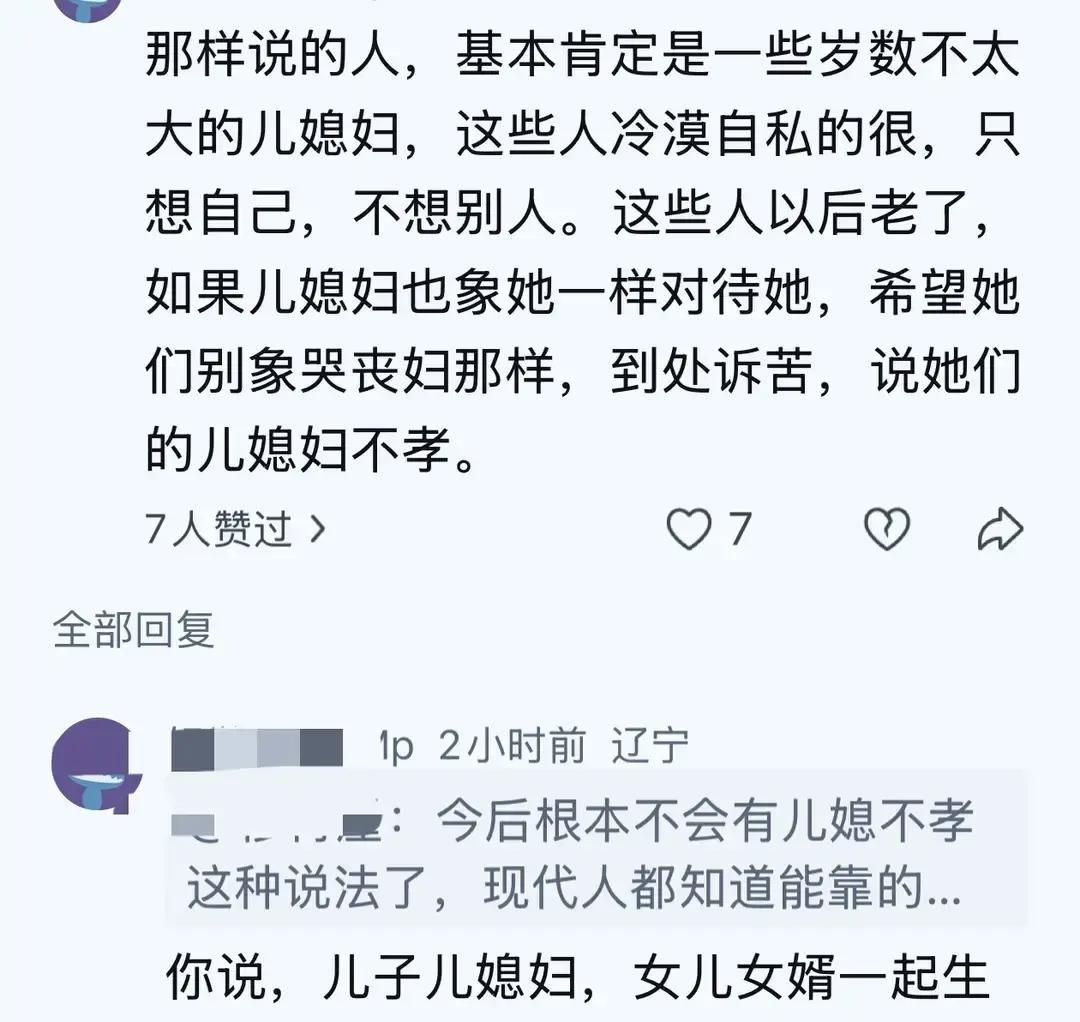 昨天晚上老公在客厅急得直搓手，从钱包里抽出两千块钱硬塞给我，憋了半天说出一句：“