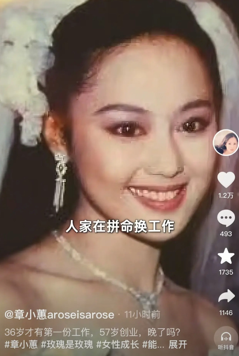 章小蕙，时尚鼻祖当之无愧，当年很多贵妇都模仿她的穿着…她在20年前帮香港名媛