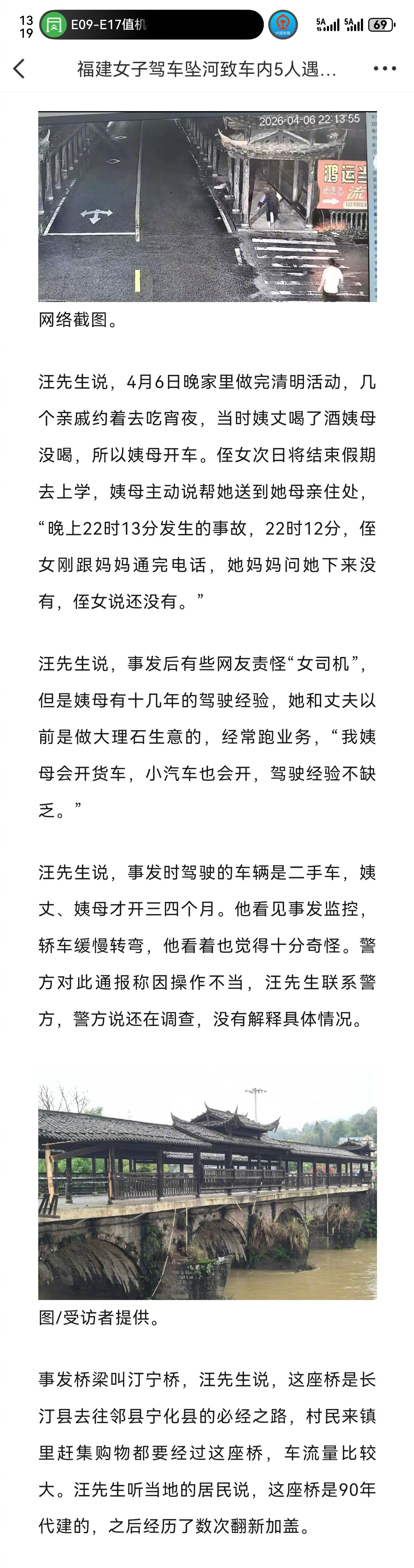 前几天那个5人团灭的悲剧，司机还是个十几年驾龄老司机，还能开货车，家人说不缺开车