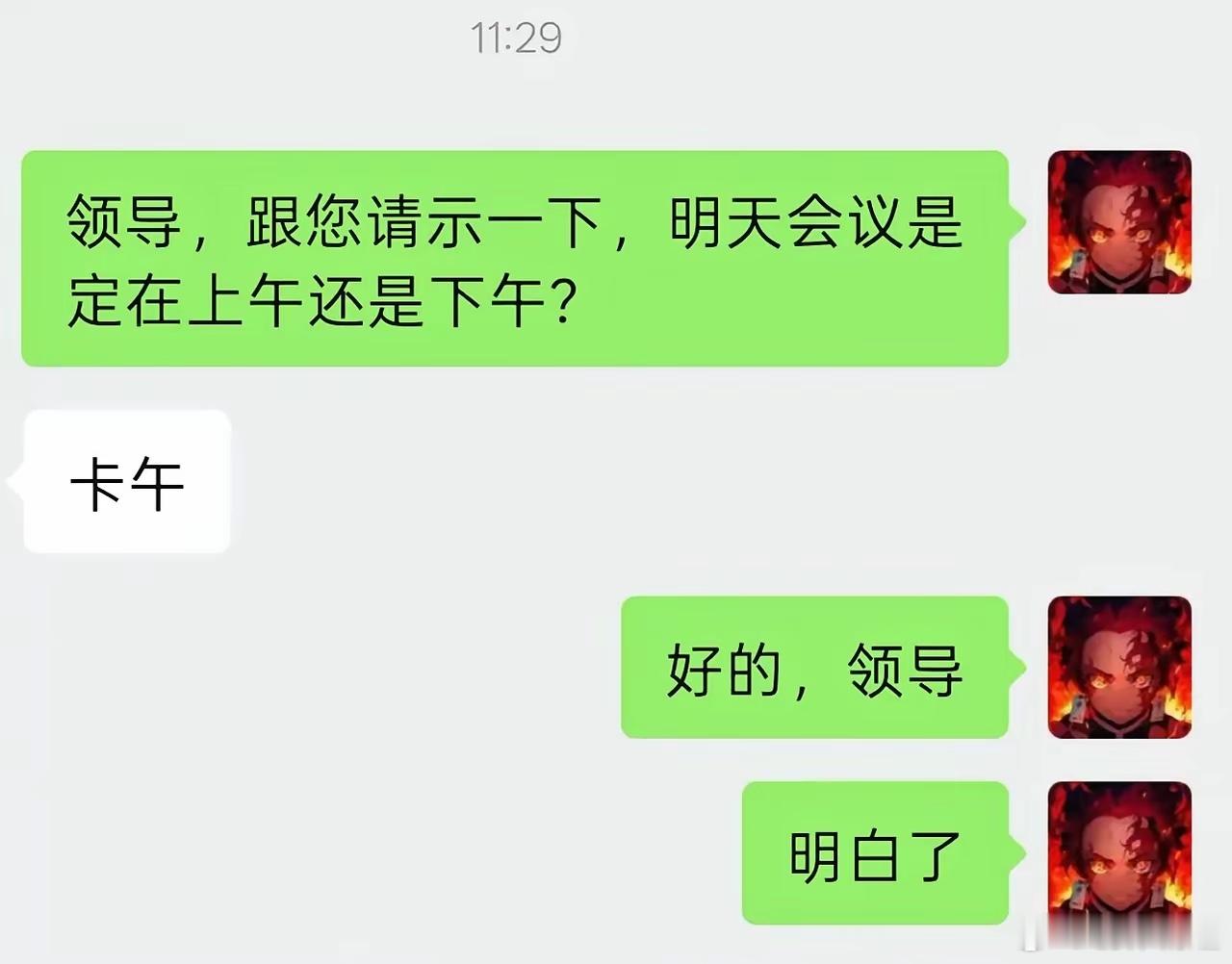 怪不得我当不上领导我的日常plog