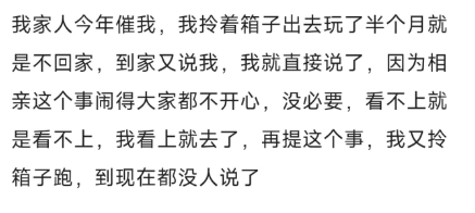 到现在都没人说了