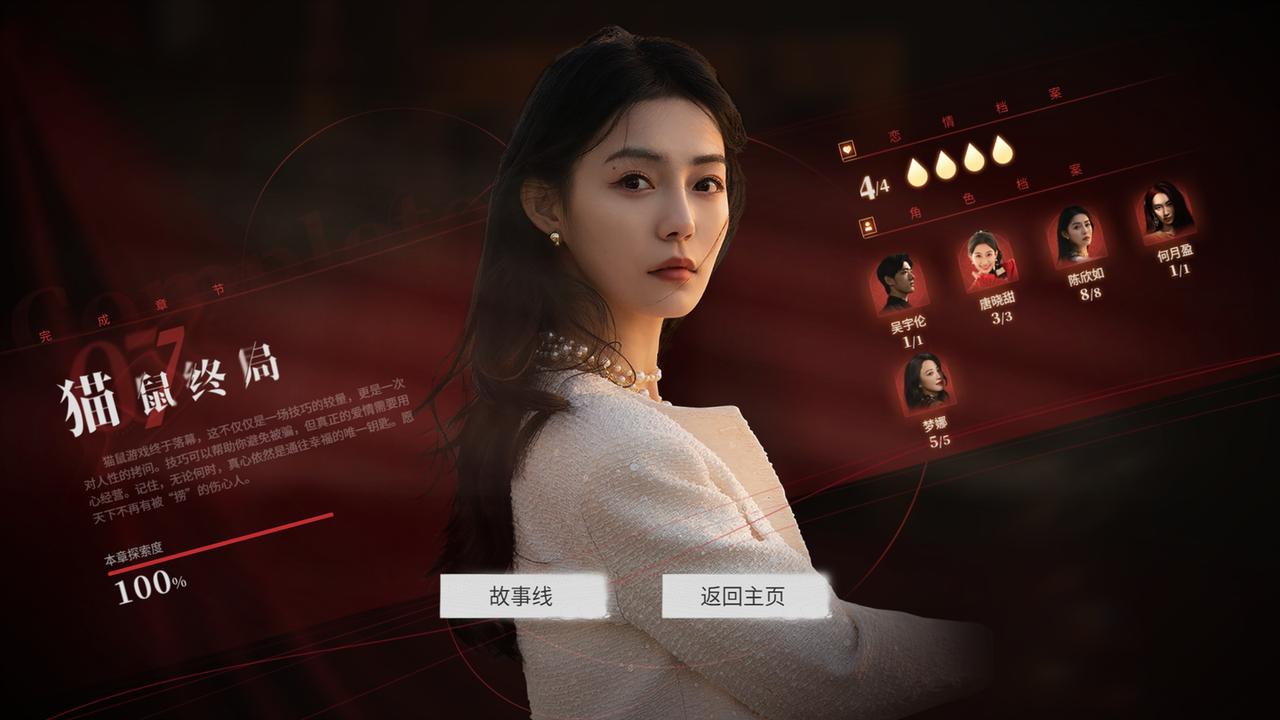 黑神话悟空之后，又出了一个现象级游戏，但让人挺无语的——这游戏原名叫《捞女游戏》