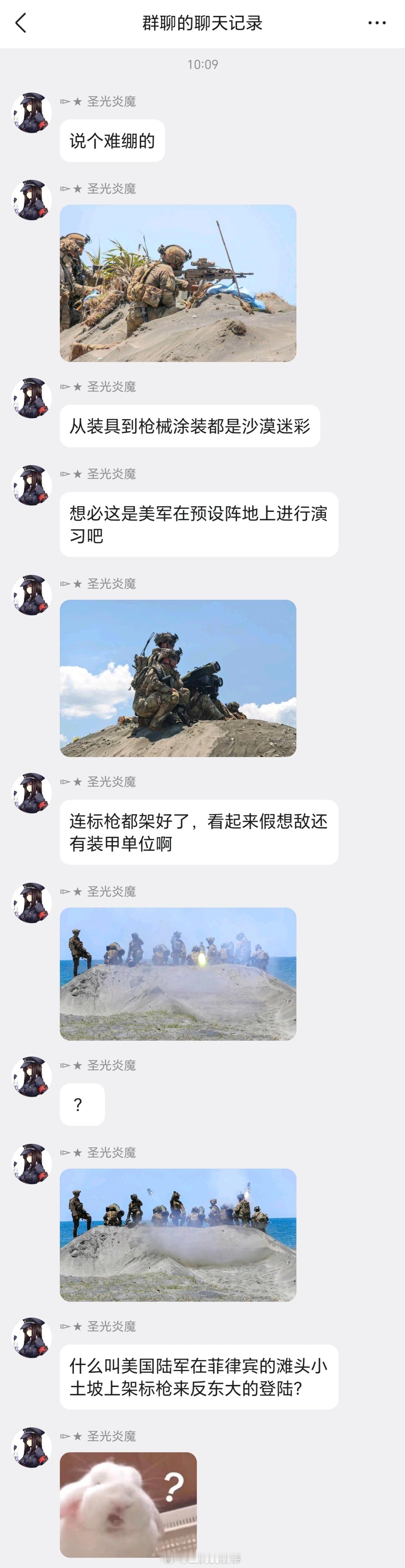 你别管实用不实用，你就说摆拍帅不帅吧。😡​​​