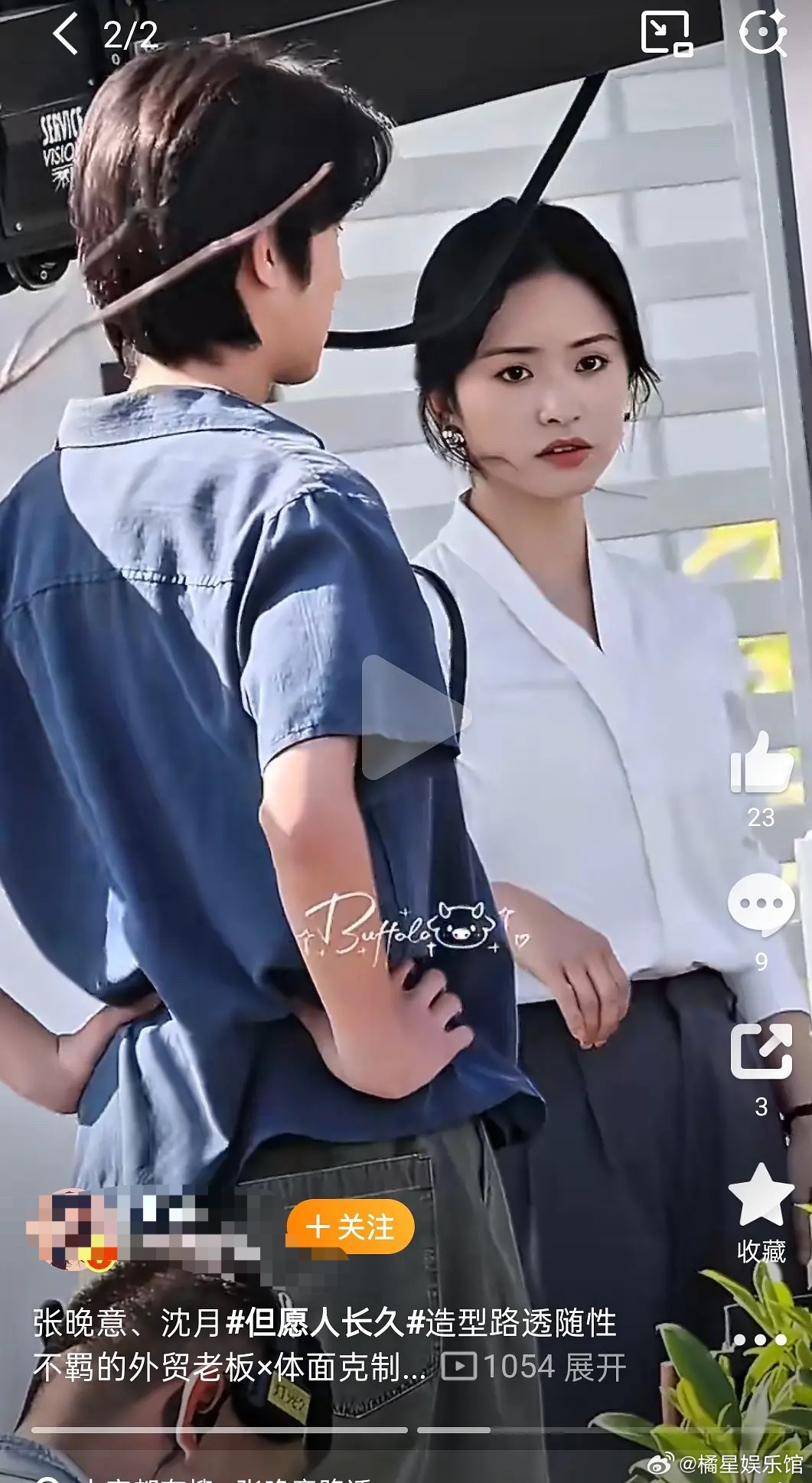 沈月please减减肥吧