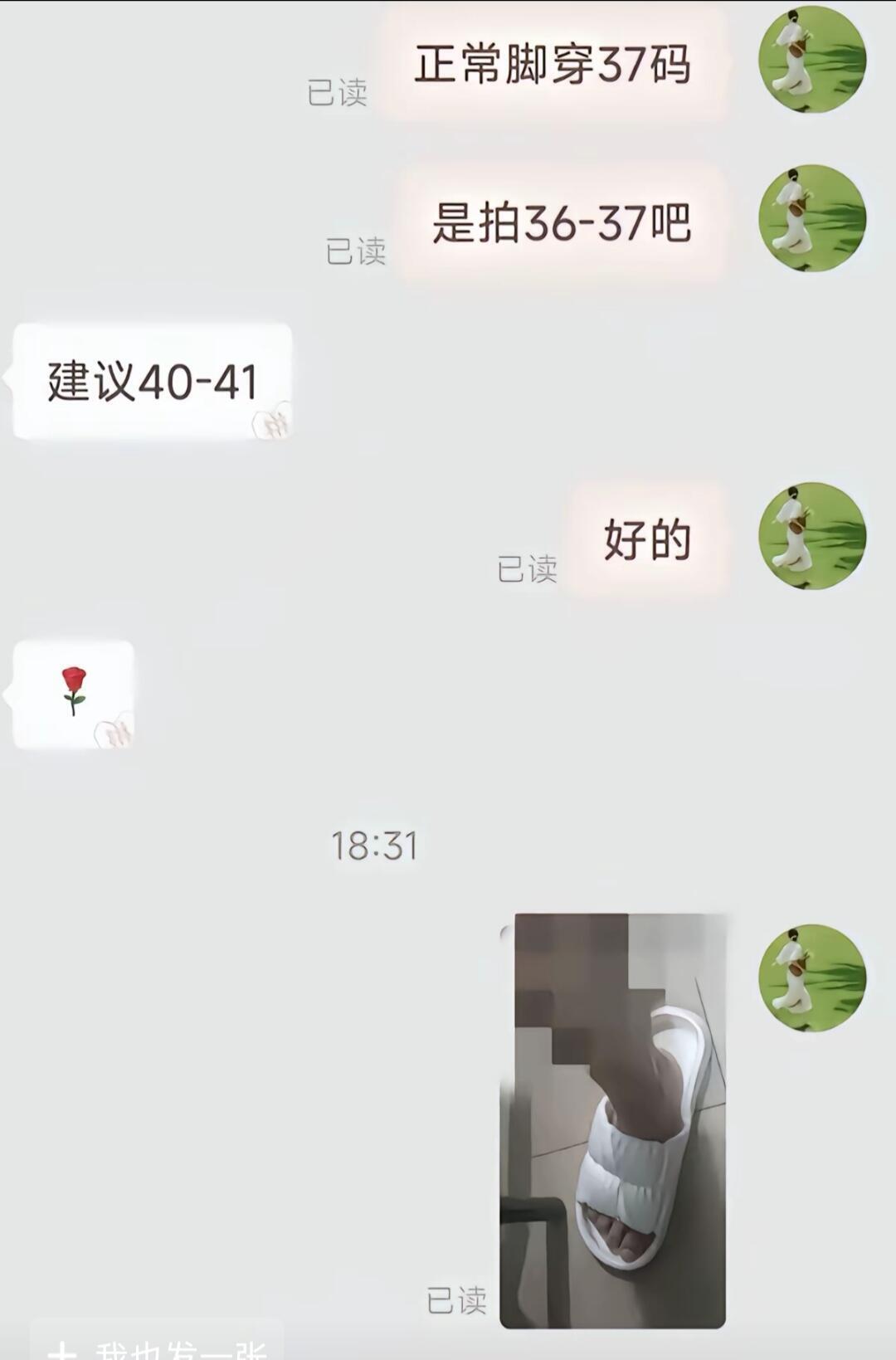 😂到底谁能忍住不笑啊哈哈哈哈哈