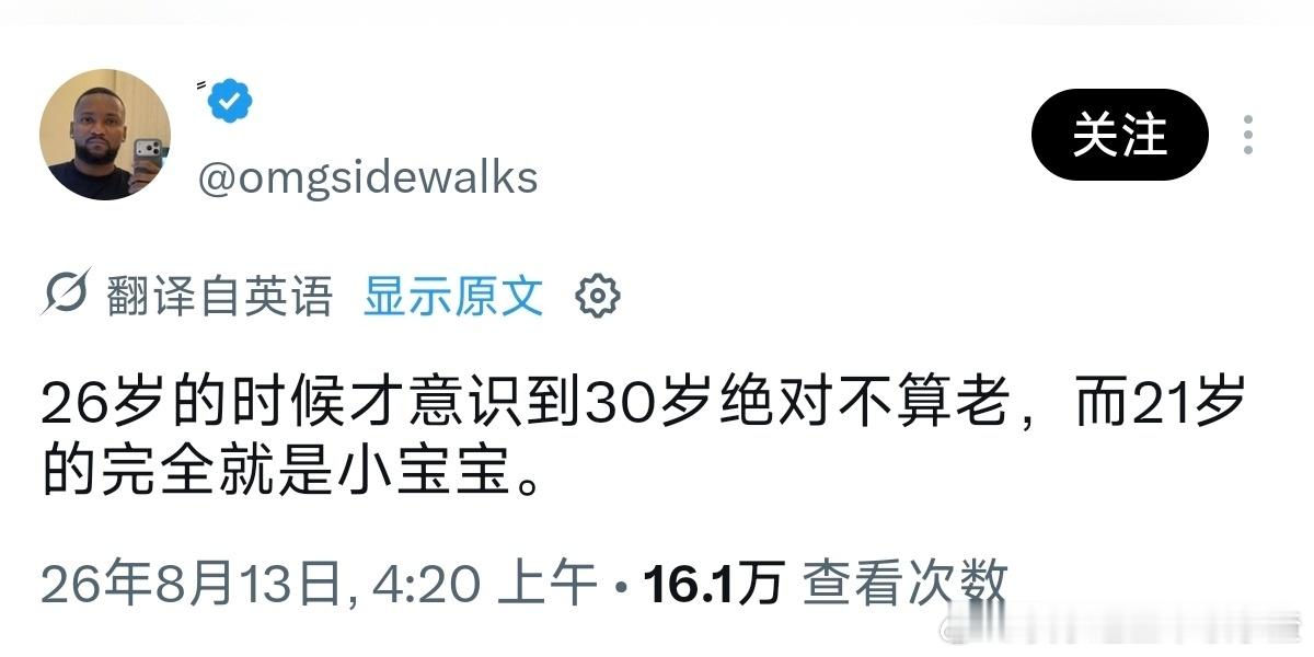 挣钱之后才真正开始长大