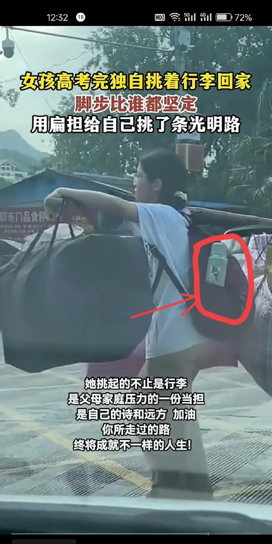 轰动全网的，最美女孩——广西桂林挑担妹别人的结束是鲜花簇拥的奔赴，她的终章