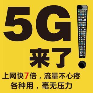 为什么说5G之后, 再无移动电信联通三大运营商?-小超博客