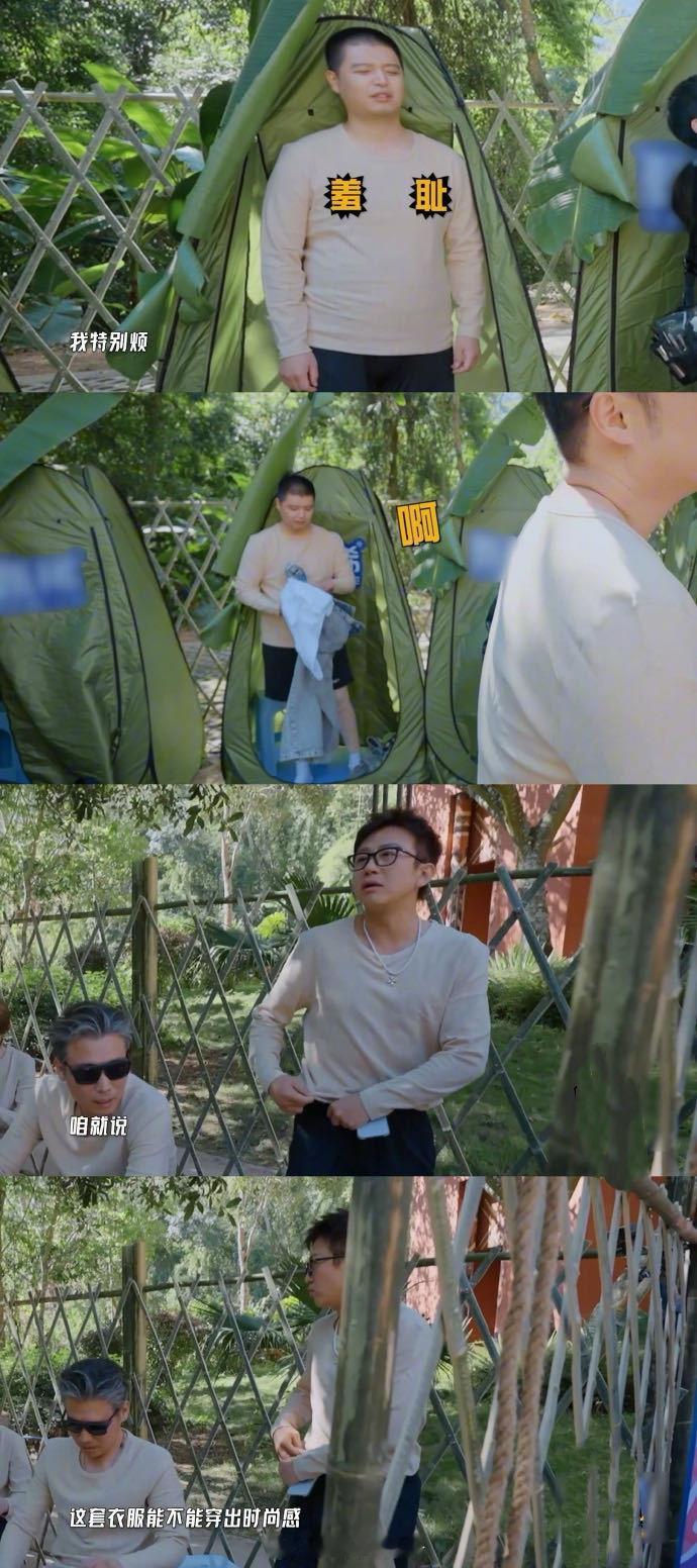 马頔退五哈通告费的原因马頔距离新房装修又进一步天才厨人马頔之前在五哈总被说这不