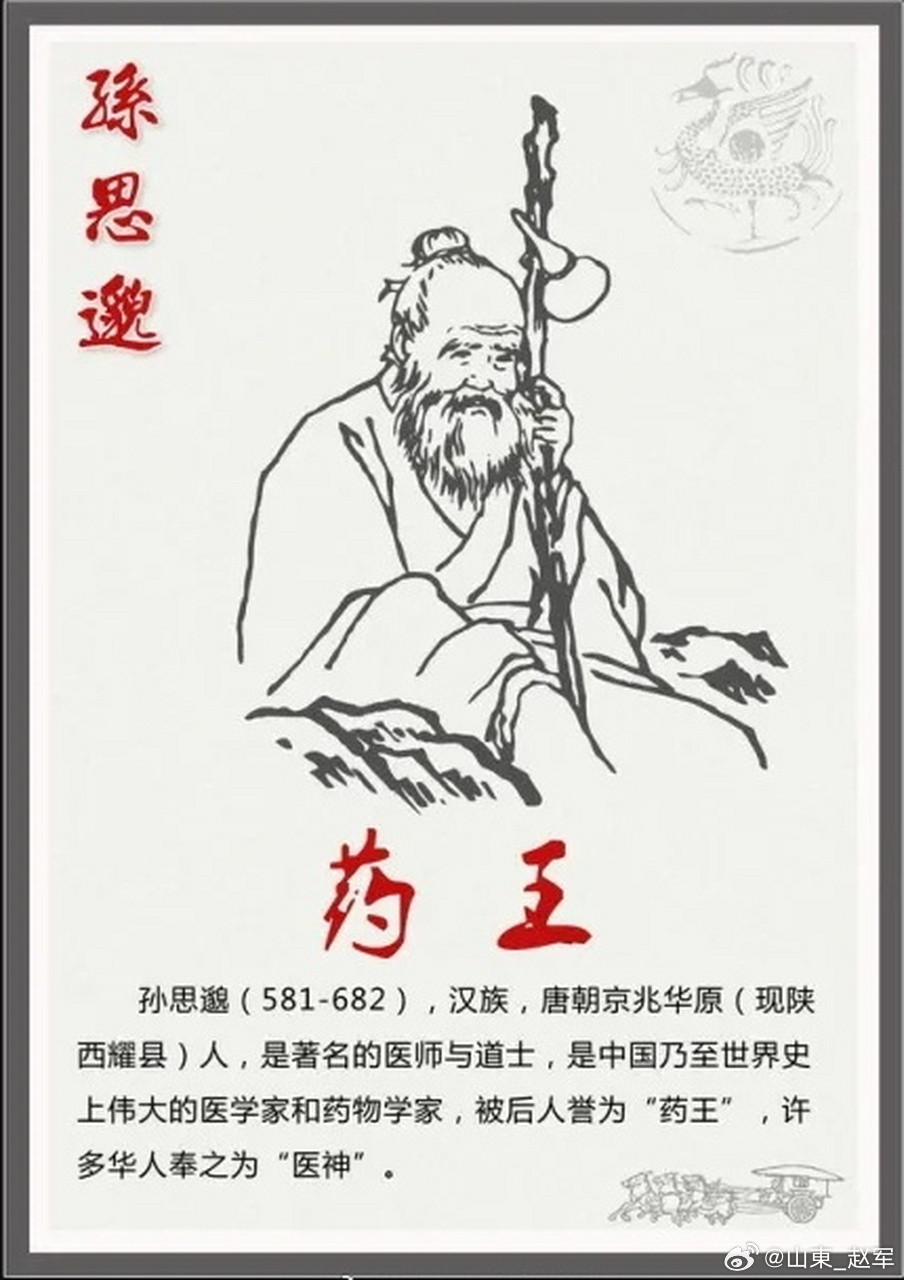 原文核心：一味黄柏，上治口疮，中治恶疮，下治痔疮；通达三焦，清解火毒，火毒消散，
