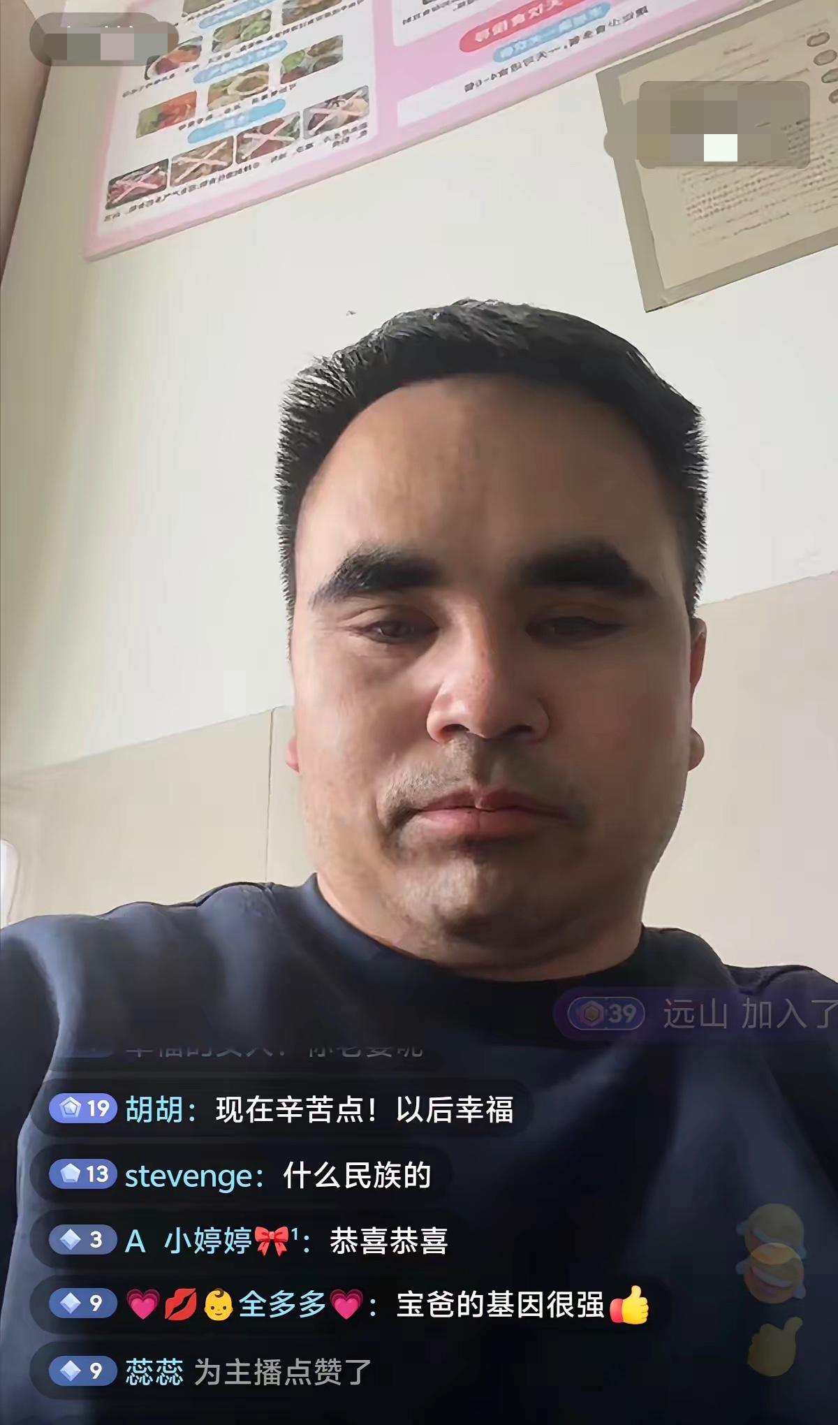 这才生了几天啊，五胞胎爸爸就开播了，直播间在线直冲8000多人！五个宝宝还在