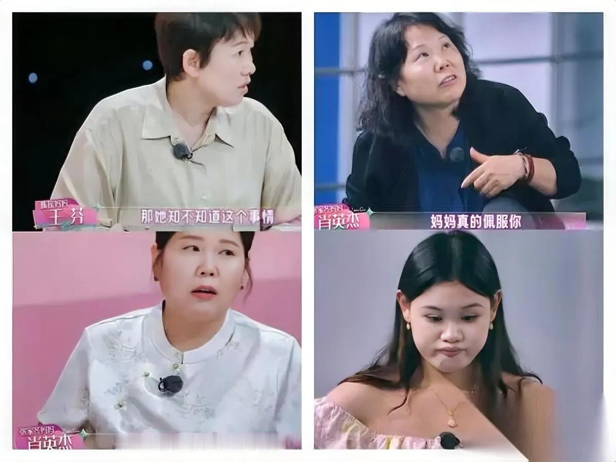 姜还是老的辣一眼看穿猫腻这话一问，张家齐妈妈直接露馅了。原来13岁就