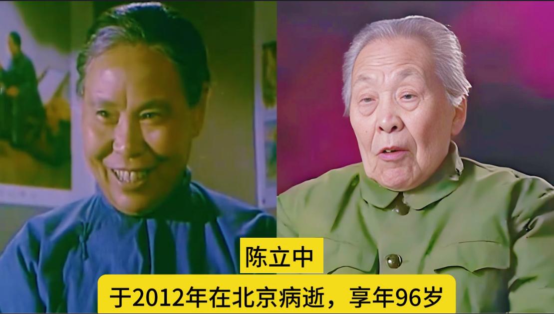 14位已经落幕的北影厂老演员，安震江早逝太可惜，于蓝高寿，每一位都值得致敬。