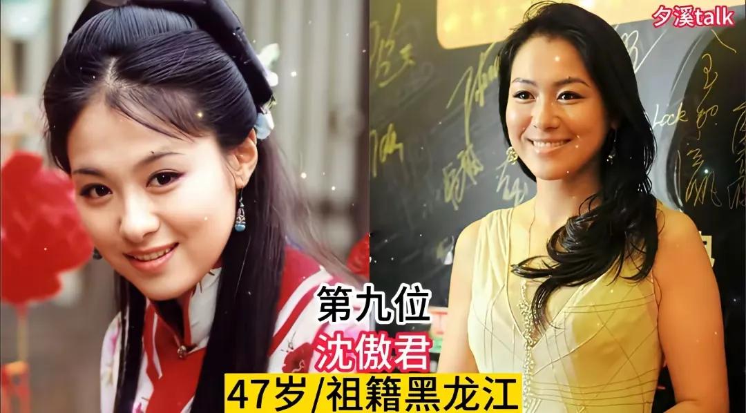 盘点5位惊艳时光的老牌女神，沈傲君｜周海媚｜何晴｜关之琳｜傅艺伟一颦一笑皆是