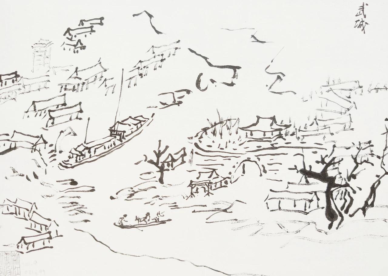 【黄宾虹巴掌大的临古画稿，为何价值千万？】黄宾虹临古画稿，是近现代山水画大师