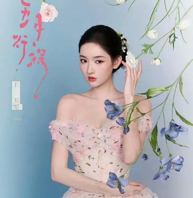 王玉雯已经400天没进组了上一次进组就20天她居然都被鸽3次了，实在是挺虐的刺裳
