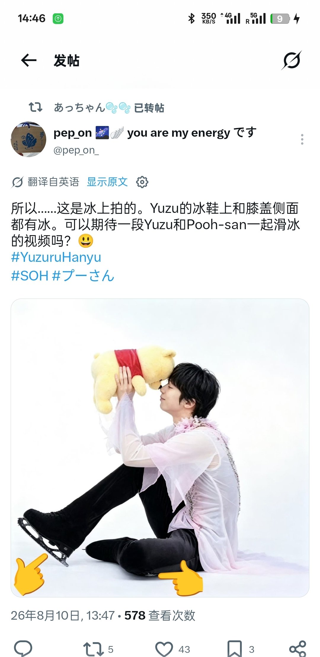 大家这眼神儿真好