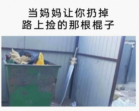 有点舍不得