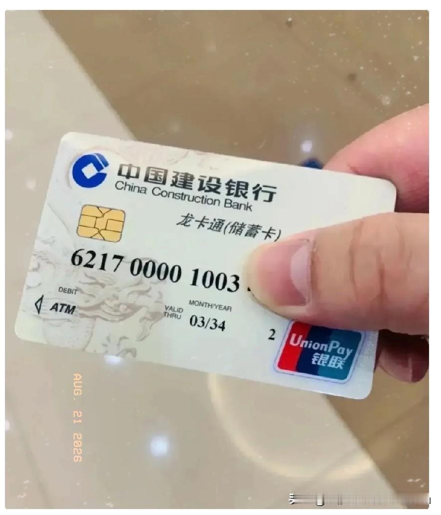 我有存款但从来不敢告诉老公。我现在有三份进账：退休金2385，帮小区里一对